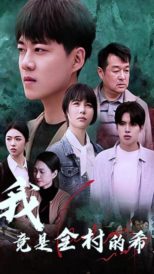 我一个脆皮学生，系统说我是仙帝